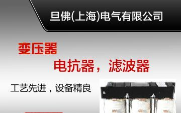 供应低压串联电抗器 三相串联电抗器