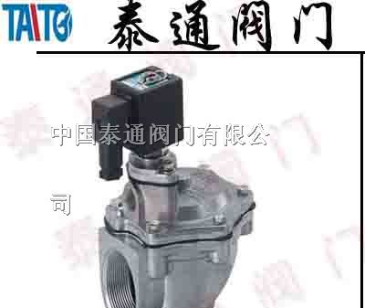 供应DMF-Z电磁脉冲阀