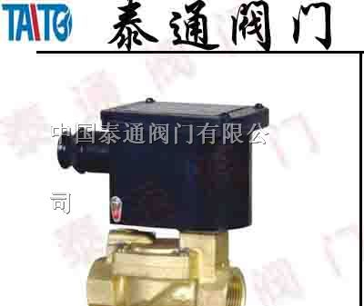 供应ZCSB防爆电磁阀
