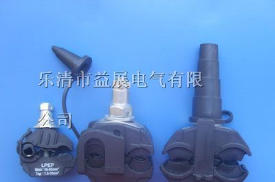 供应 进口穿刺线夹  穿刺线夹的用途