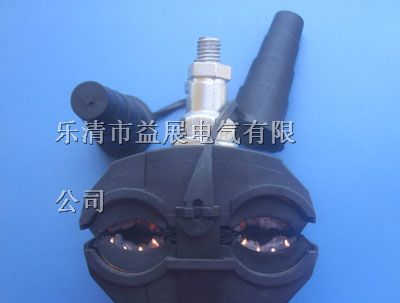 供应 穿刺线夹图片  绝缘穿刺线夹价格