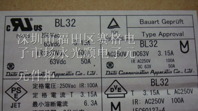 供应大东T3.15LAC250V保险管