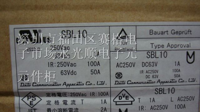 供应大东T1ALAC250V保险管