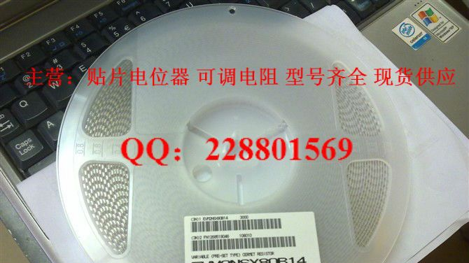 微调电位器 可调电阻 松下 2*2 3*3