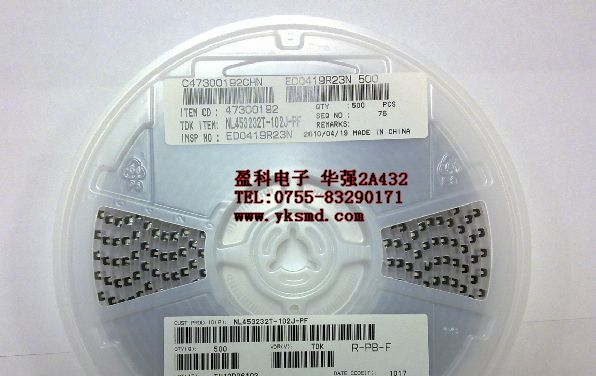 供应TDK绕线电感2520 3225 4532