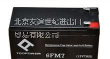 咸阳天力蓄电池，酒泉天力蓄电池
