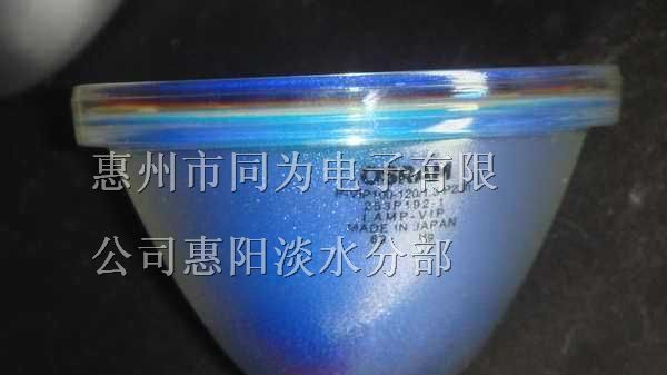 供应VIP 100-120W欧司朗OSRAM大屏幕灯泡
