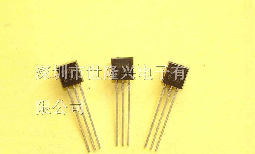 供应三极管 S9014