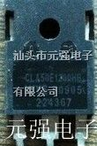 供应单向可控硅CLA50E1200HB