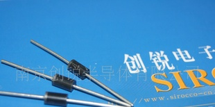 全系列二极管生产厂家直供1N5391~1N5399