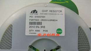 新货国巨2010 5.1R  5%