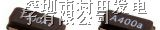 供应村田陶瓷滤波器LFB212G45SG8A127