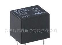  欣大继电器 HHC66A