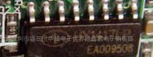 HY1417LP 优惠 集成电路IC