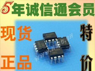 特价批发现货QY3081