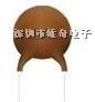 供应瓷片电容103/50V