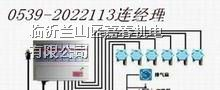 供应液化气浓度报警器