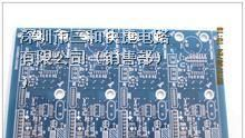 供应PCB线路板打样概念-