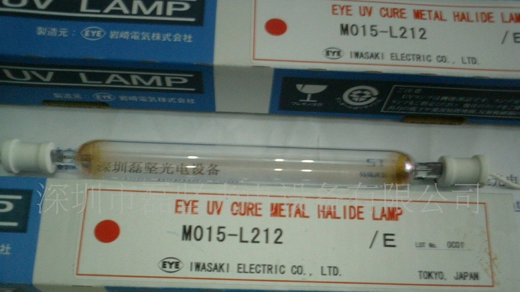 供应M015-L312高能量UV金属卤素灯管