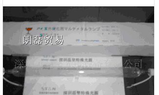 供应EYE　M03-L31 UV金属卤素灯