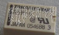 供应继电器