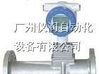 供应旋进漩涡流量计