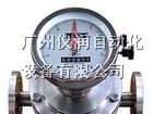 供应齿轮流量计