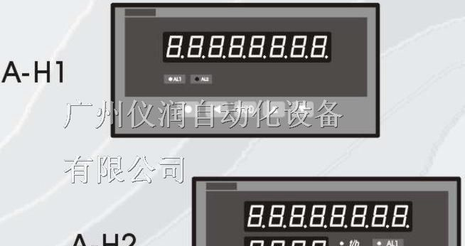 供应流量积算仪