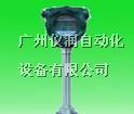 供应涡街流量计