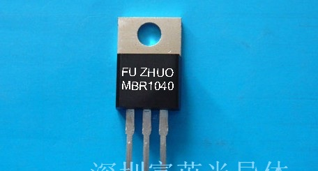 供应MBR1040ct肖特基二极管