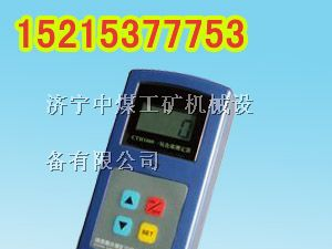 供应CTH1000一氧化碳检测报警仪，一氧化碳检测仪
