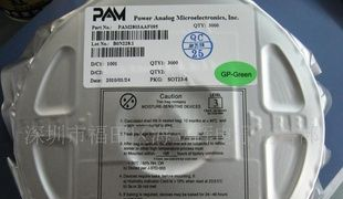 3WLED手电筒驱动IC PAM2803