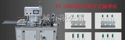 供应编带加工(二极管(IN4007)编带/色码电感编带)