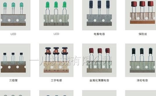 供应编带加工(led编带/三极管编带/电容编带)