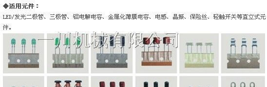 供应编带加工/编带机---一川机械编带机/编带加工厂家