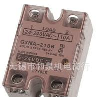 欧姆龙固态继电器G3NA-420B；G3NA-440B 07/20