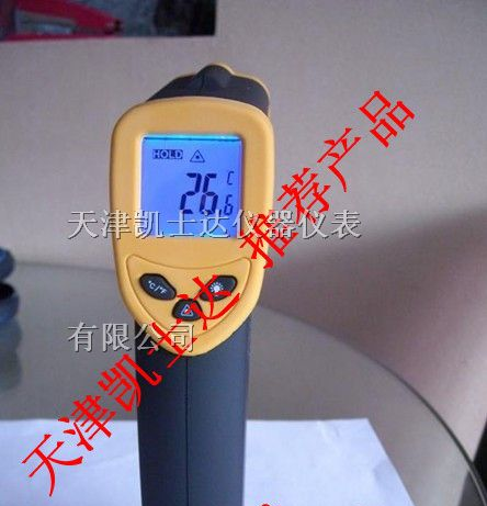 供应天津红外线测温仪，100度，200度，300度现货