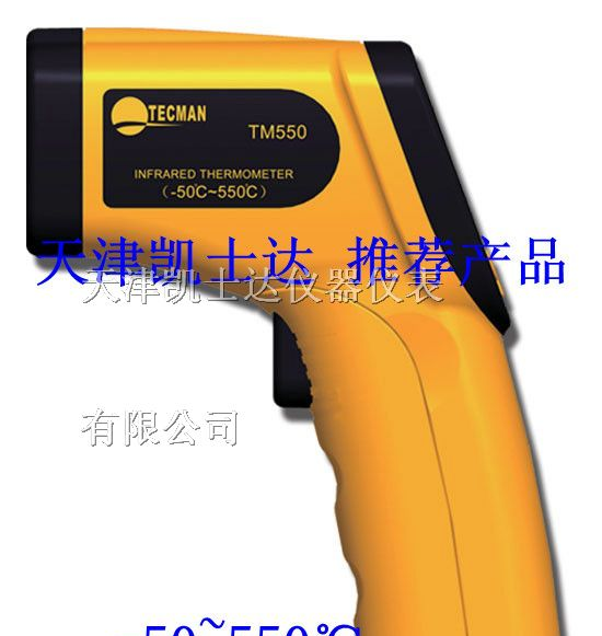 供应天津红外线测温仪，500度红外线测温仪现货价格