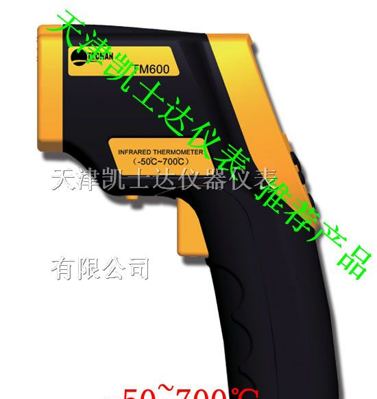 供应红外线测温仪厂家，红外线测温仪说明书，600度