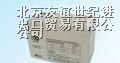 银川奥特多蓄电池