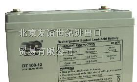 供应西安奥特多蓄电池，延安奥特多蓄电池