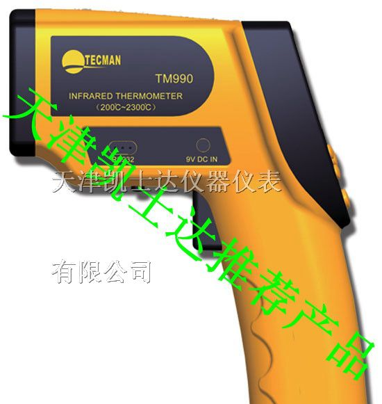 供应2100度红外线测温仪，2200度2300度红外测温仪价格