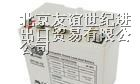 供应成都奥特多蓄电池