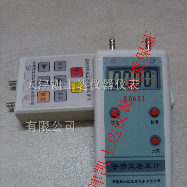 供应风道风压计，风道风压表，风道风压传感器现货