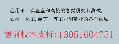 ES-E210A电子分析天平210g/0.1mg