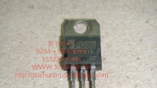 肖特基STPS1545CT