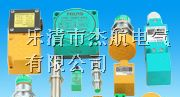 特殊型接近传感器、ZLJ-T33-8ANA、ZLJ-T33-8ANB