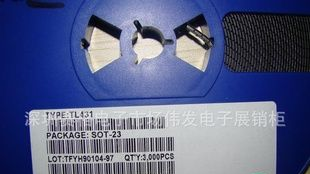 特优价供贴片三极管TL431