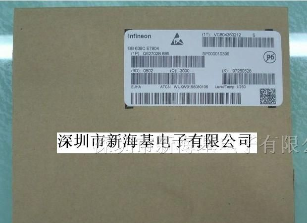 供应原装进口英飞凌二极管BB639C
