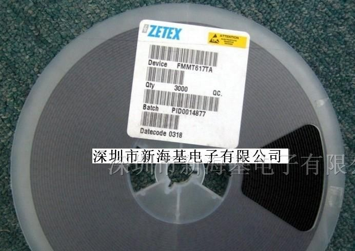 三极管FMMT617TA